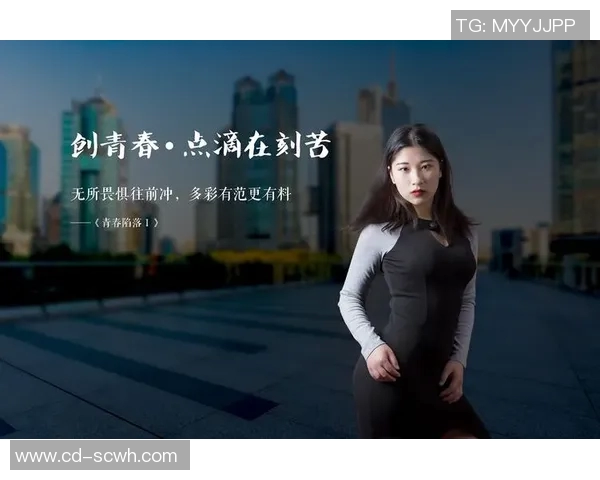 吴静谈滑板人生：从初学者到职业选手的心路历程与成长故事